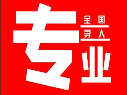 金湾侦探调查如何找到可靠的调查公司